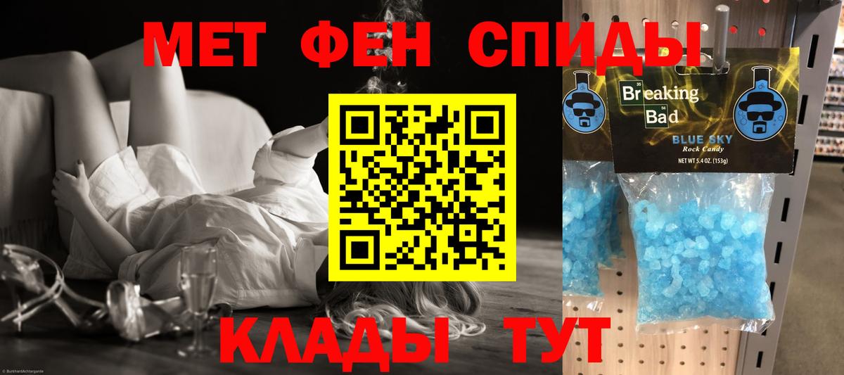 Верхняя Салда  АМФ  АМФ  АМФЕТАМИН 97%  Вход с VPN 