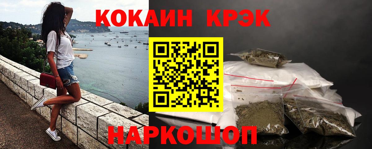 Cocaine Эквадор Верхняя Салда