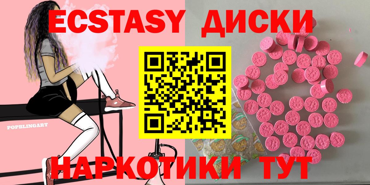 Ecstasy бентли  где продают наркотики  mega tor  Вход с VPN  ЭКСТАЗИ Philipp Plein  ЭКСТАЗИ  Верхняя Салда 
