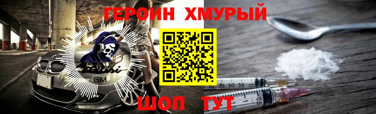 Героин афганец Верхняя Салда