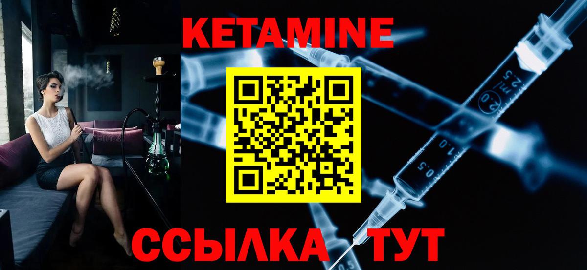 Конопля  COCAIN  Вход с VPN  МЕТ  Верхняя Салда  ГАШ  Меф   АМФЕТАМИН кристаллы 