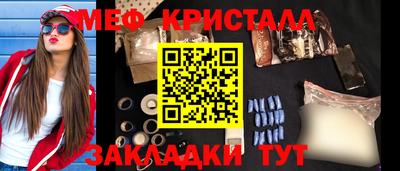 дживик Моздок