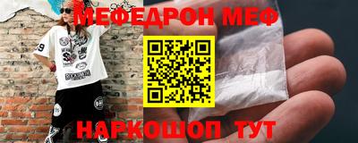 дживик Моздок