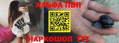 дживик Моздок