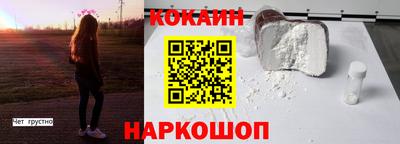 кокс Можайск