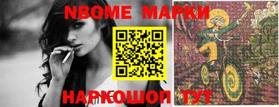 кокс Можайск