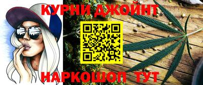 кокс Можайск