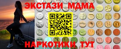 ECSTASY Можга