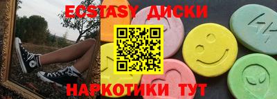 ECSTASY Можга