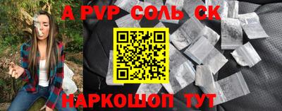дживик Моздок