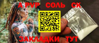 кокс Можайск