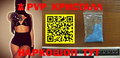 кокс Можайск