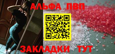 дживик Моздок