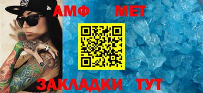 дживик Моздок
