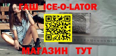 кокс Можайск