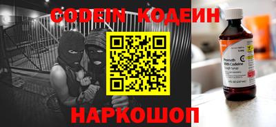 кокс Можайск