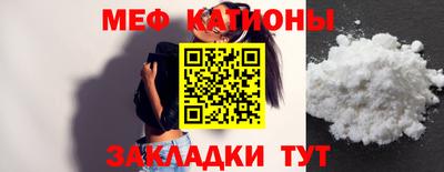 кокс Можайск