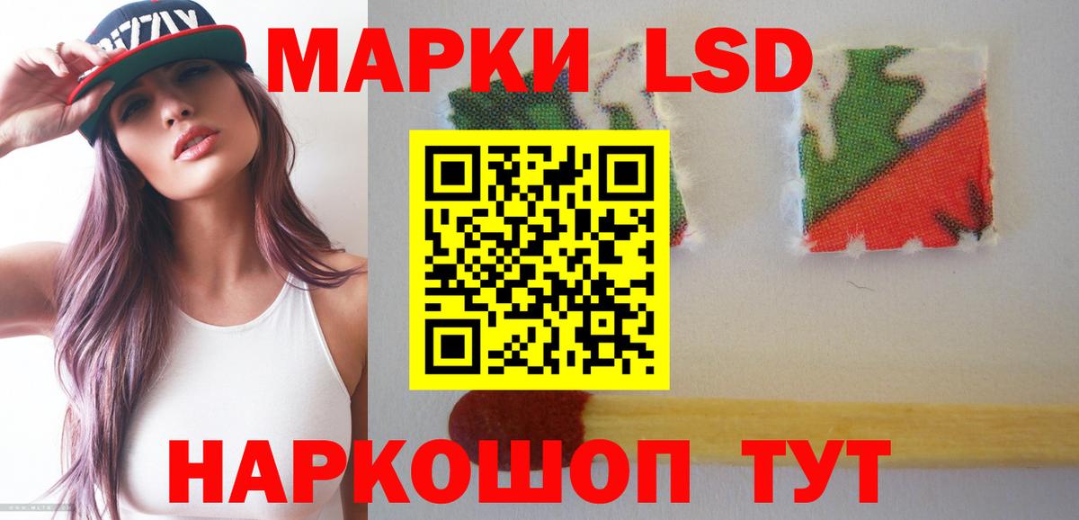 ЛСД экстази кислота  ЛСД экстази кислота  Лсд 25 экстази  Верхняя Салда  Вход с VPN 
