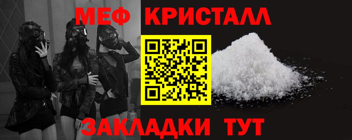 Меф мука Верхняя Салда