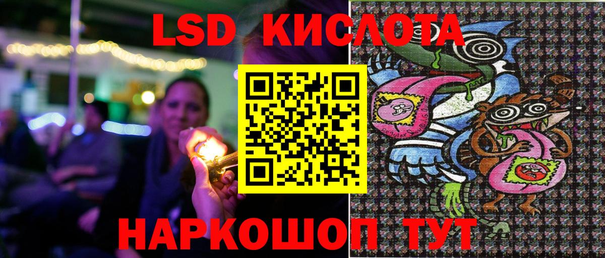 Марки NBOMe 1,5мг  Вход с VPN  Наркотические марки  Верхняя Салда 