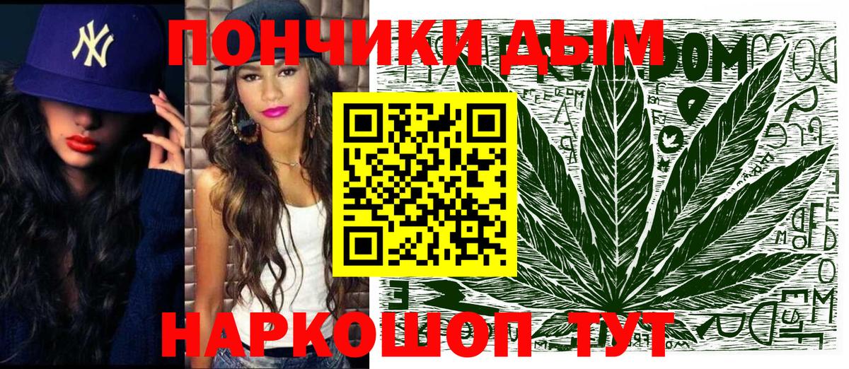 Каннабис семена  Вход с VPN  Бошки марихуана марихуана  Верхняя Салда  Канабис конопля  Конопля LSD WEED 